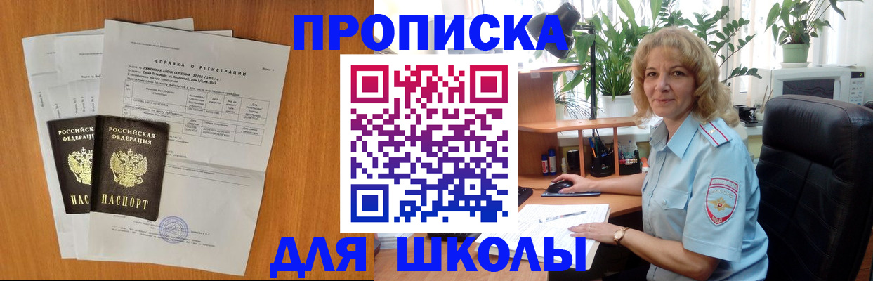 форма 3 в Краснознаменске